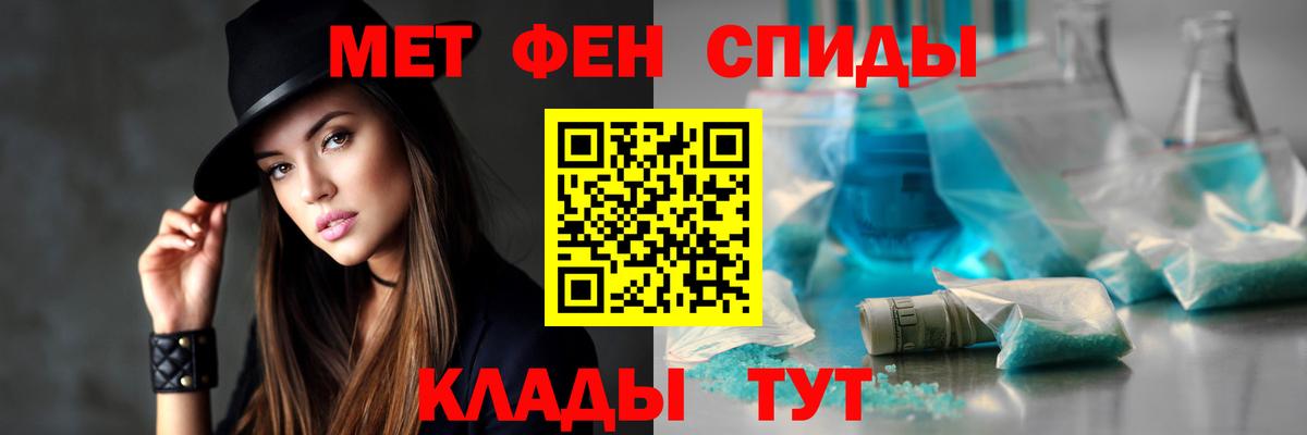 АМФ  Amphetamine 97%  АМФ  Краснокамск  Вход с VPN 