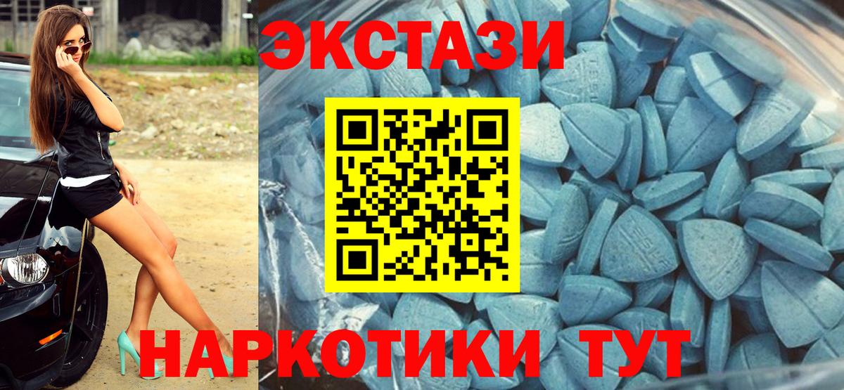 ЭКСТАЗИ TESLA Краснокамск