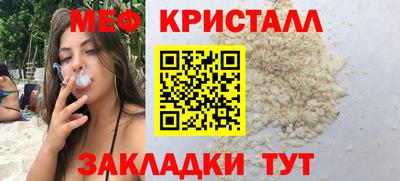 бутират Бузулук