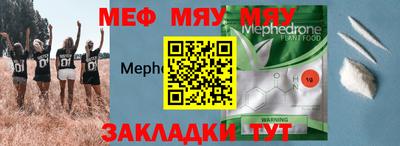 соль курить ск Бугуруслан