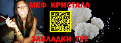 бутират Бузулук