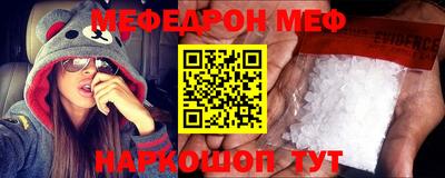 прущий лед Будённовск