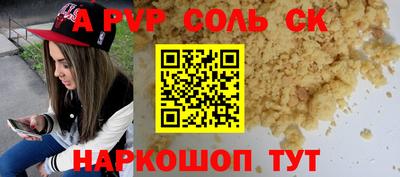 прущий лед Будённовск
