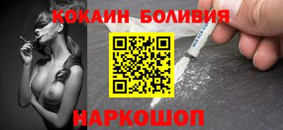 прущий лед Будённовск