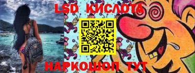соль курить ск Бугуруслан