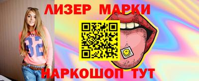 соль курить ск Бугуруслан