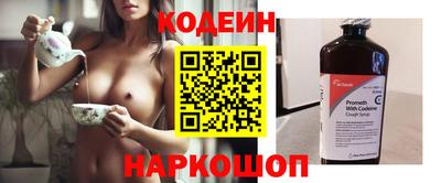 бутират Бузулук