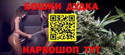 бутират Бузулук
