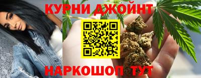 соль курить ск Бугуруслан