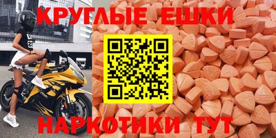 бутират Бузулук