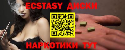 прущий лед Будённовск