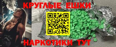 соль курить ск Бугуруслан