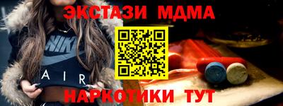 бутират Бузулук
