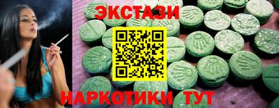 меф VHQ Коммунар