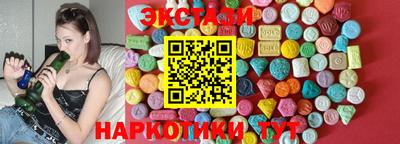 прущий лед Будённовск
