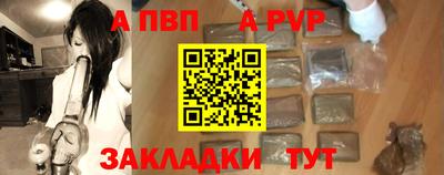 бутират Бузулук