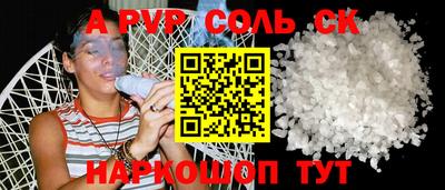 бутират Бузулук