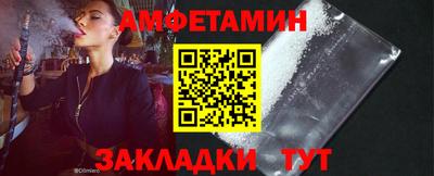 бутират Бузулук