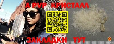 прущий лед Будённовск