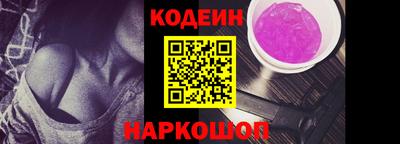 бутират Бузулук