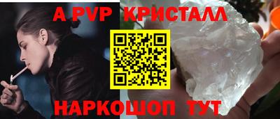 прущий лед Будённовск