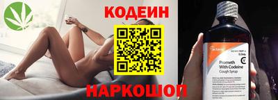 прущий лед Будённовск