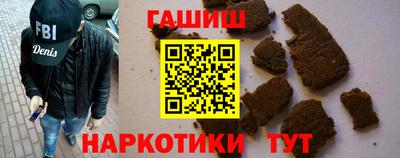 соль курить ск Бугуруслан