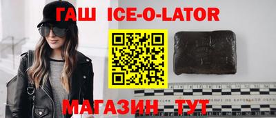 прущий лед Будённовск