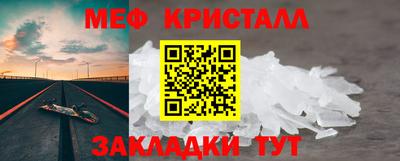 бутират Бузулук