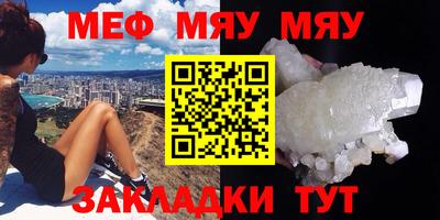 соль курить ск Бугуруслан