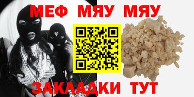 прущий лед Будённовск