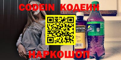 бутират Бузулук