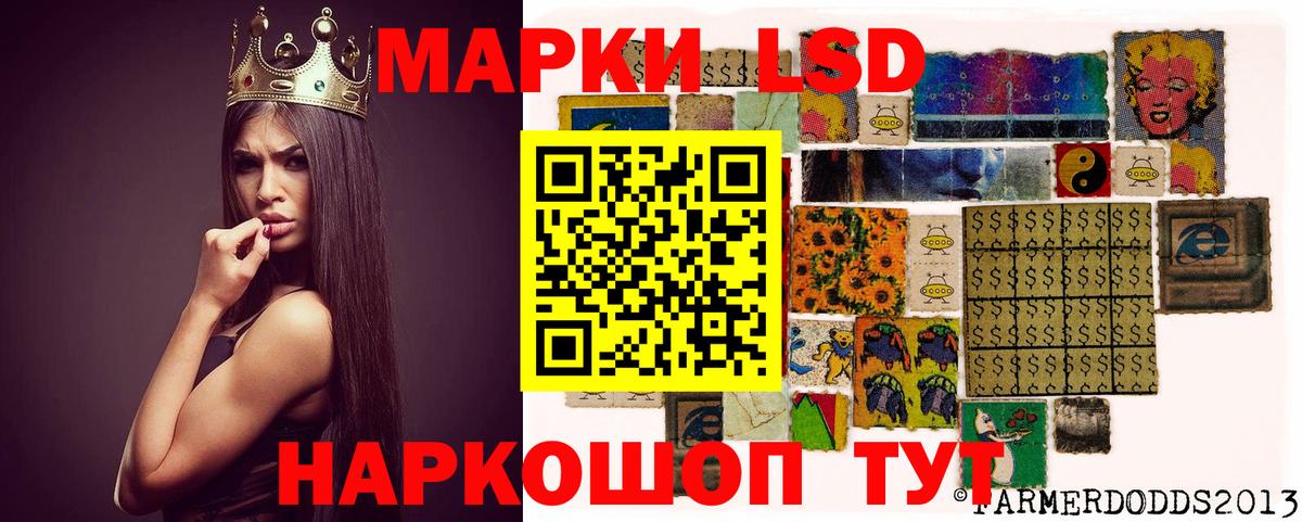 LSD-25 экстази ecstasy  ЛСД экстази кислота  Краснокамск  Вход с VPN 