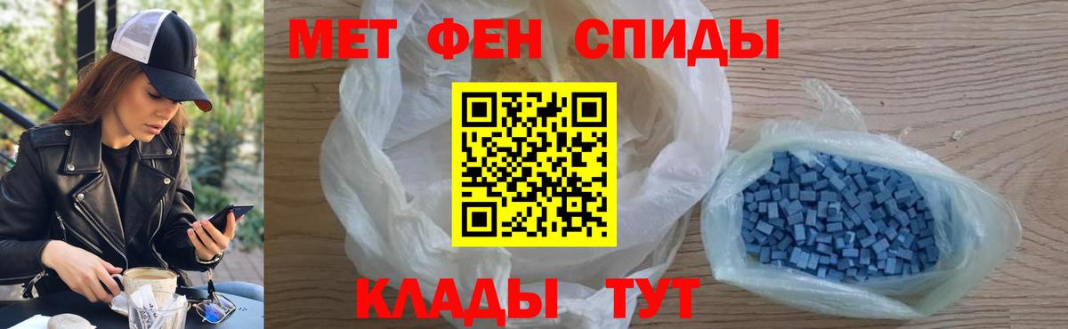 Первитин Methamphetamine  Вход с VPN  Метамфетамин  Первитин Methamphetamine  Краснокамск 