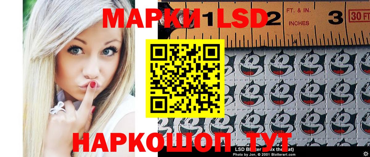 Краснокамск  Марки NBOMe 1,8мг  Марки N-bome  Вход с VPN 
